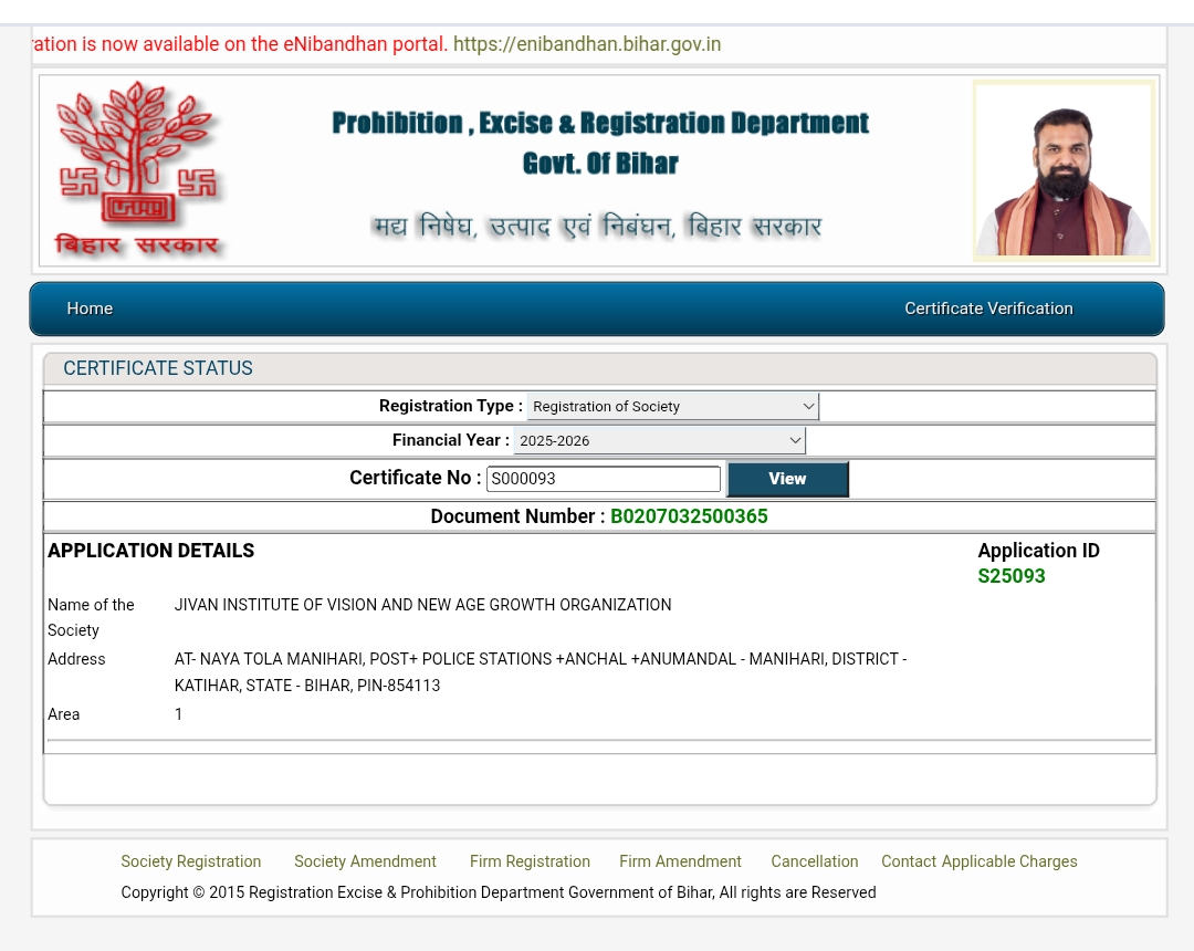 Incorporation Certificate